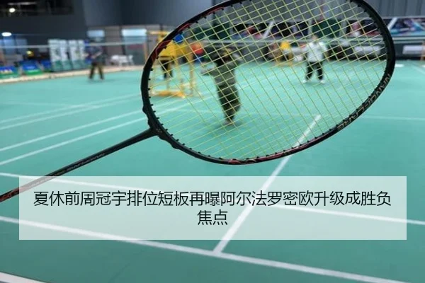 夏休前周冠宇排位短板再曝阿尔法罗密欧升级成胜负焦点
