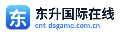 东升国际在线 Logo